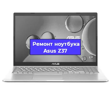 Ремонт ноутбука Asus Z37 в Новосибирске